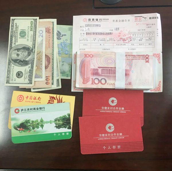 合肥處：方興站拾金不昧獲點(diǎn)贊.jpg