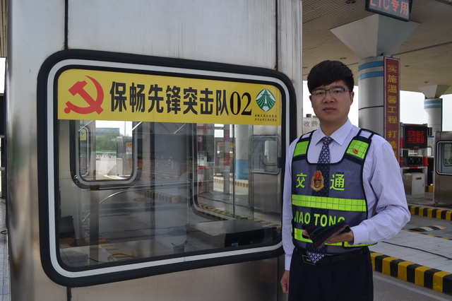 做好道口保暢，擦亮高速服務(wù)窗口_調(diào)整大小.jpg