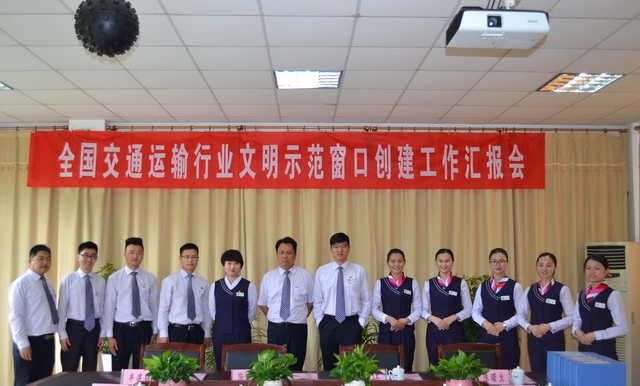 所帶領(lǐng)的團(tuán)隊(duì)廬江公司花園站榮獲全國(guó)交通運(yùn)輸行業(yè)文明示范窗口_調(diào)整大小.jpg
