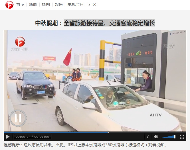 全省旅游接待量、交通客流穩(wěn)定增長.png