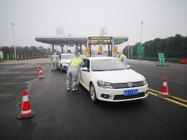 省交控集團(tuán)全面打響以“高速公路收費(fèi)站、服務(wù)區(qū)和客運(yùn)站場(chǎng)” 等為主戰(zhàn)場(chǎng)的疫情防控阻擊戰(zhàn)。_調(diào)整大小.jpg