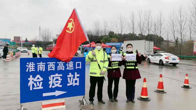 中國加油！武漢加油！.jpg