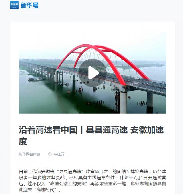 新華號(hào)_首頁(yè)_副本.png