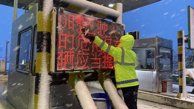 因雪天封道，合巢蕪處蕪湖北站工作人員積極為司乘人員重新規(guī)劃路線擇道行駛以及清掃道口積雪工作 (3)_調(diào)整大小.JPG